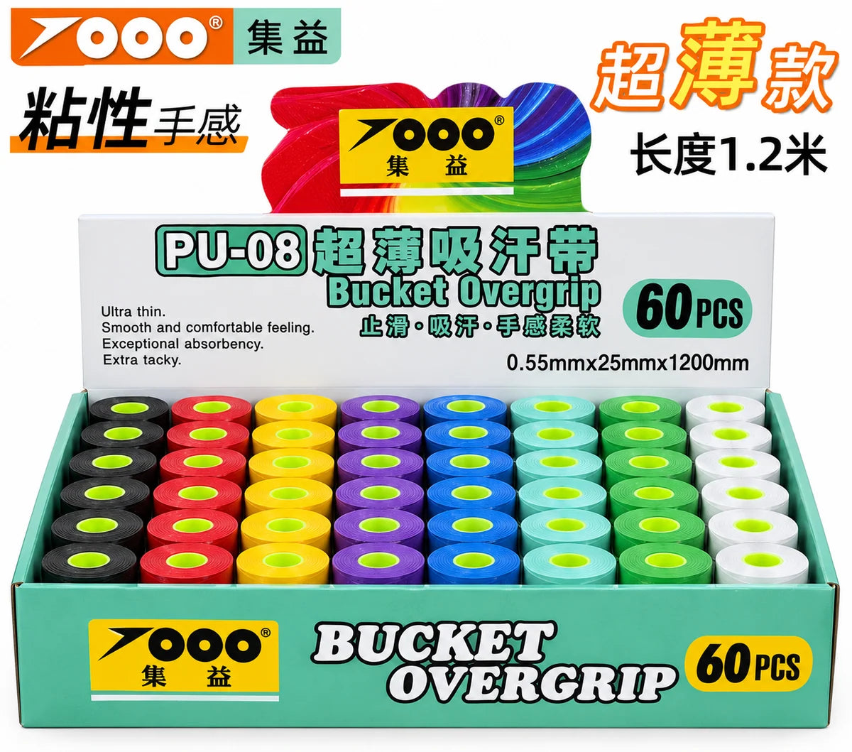 PU 08 RACKET OVER GRIP